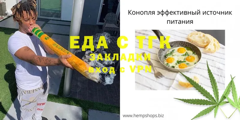 блэк спрут ссылки  Невьянск  Еда ТГК марихуана 